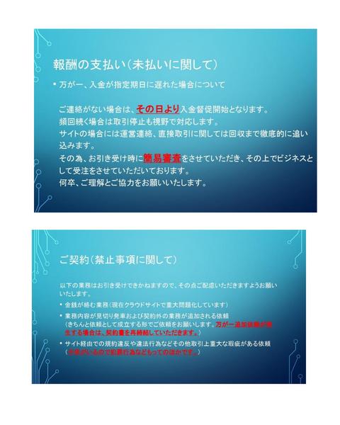 営業経験やビジネスで培ってきた経験を元にビジネスコンサルします