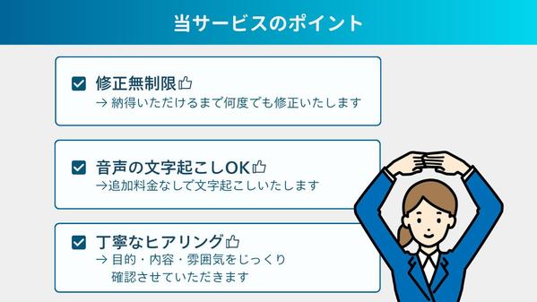 「伝わる×響く」スライド！セミナー資料を丁寧にデザイン制作します