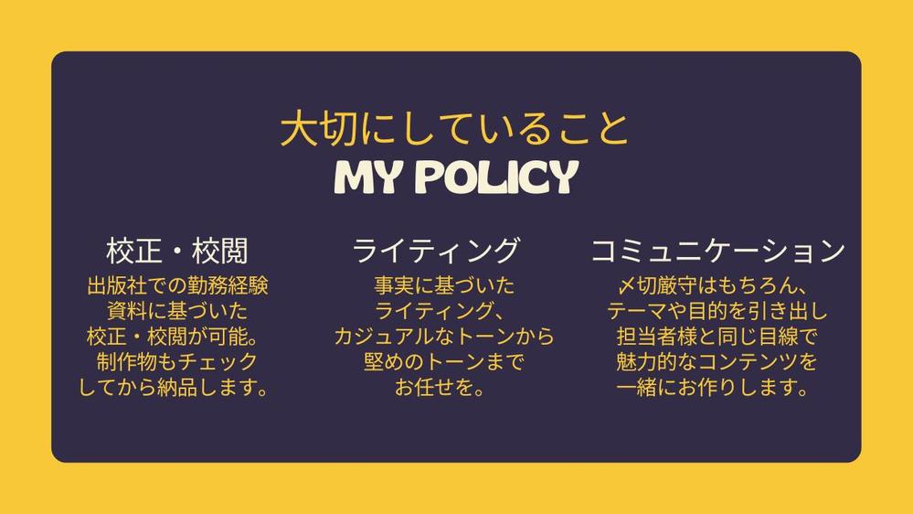 【ブログ記事・コンテンツ記事作成】1500字程度の記事を定期更新します