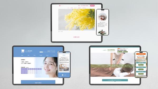プロのWebデザイナーがLP制作をHTML,CSSで制作します
