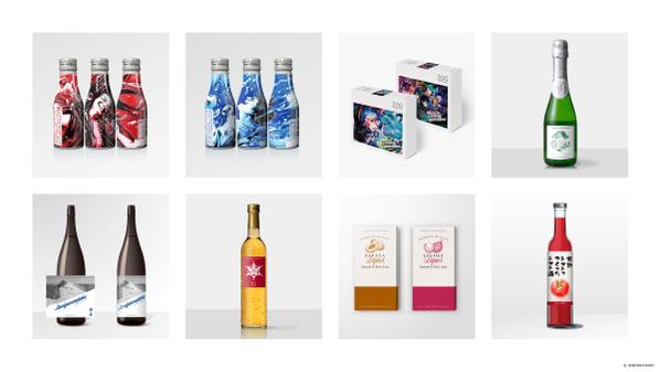 【国際鑑評会2年連続ベストデザイン賞受賞】日本酒、ビール等、お酒のデザイン承ります