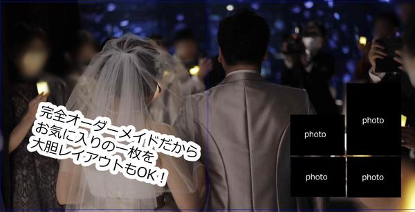 フォトブック（結婚式、旅行、お子様の記念写真）をデザインします ます