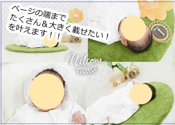 フォトブック（結婚式、旅行、お子様の記念写真）をデザインします ます