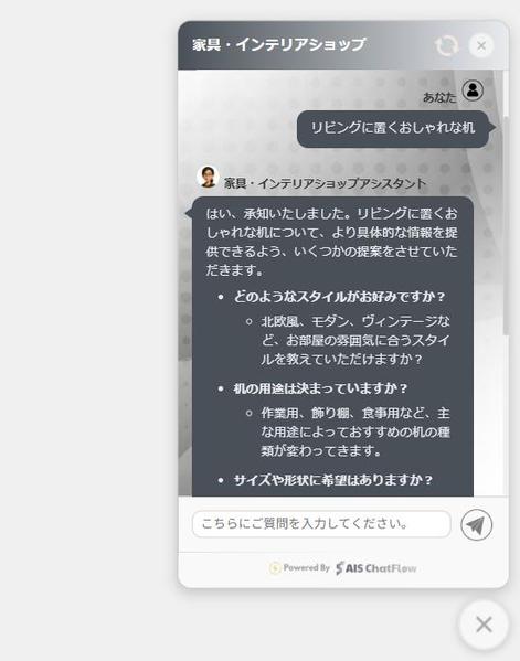 EC特化AIで売上UP！ナビゲーター導入・運用を支援します
