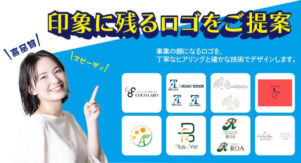 店舗専門デザイナー｜オリジナルロゴデザイン制作をします