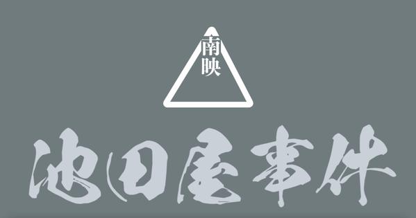 基本的な編集制作から、Afteter Effectなどを使った作品を提供します