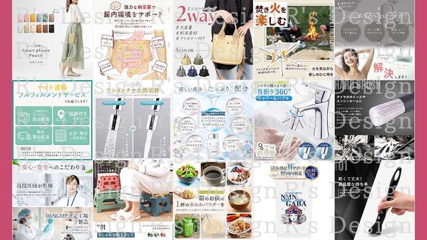 【1枚〜受注OK】Amazonや楽天等"売れる"EC商品画像やLPを制作します