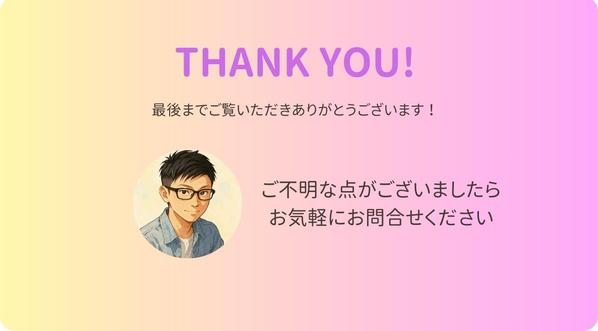 ホームページ・LPコーディング、WordPress構築いたします