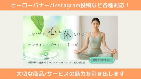 【3枚セット】見やすい / 伝わるCanvaバナーを構成からご提案します