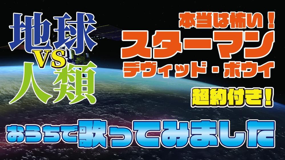 社内プレテやYou Tube での商品紹介など
動画の編集をさせていただいております