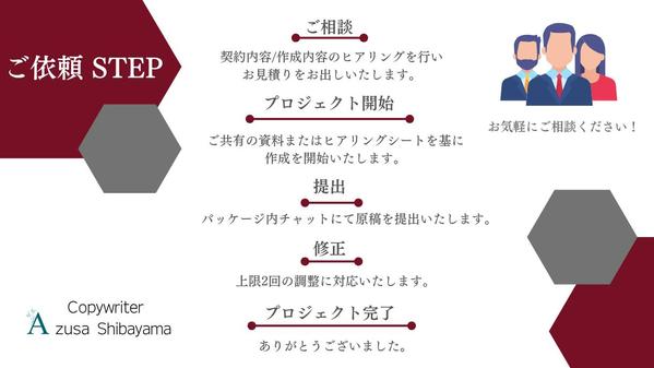 【5月も受付中】“印象的”に情報を伝えるプレスリリースで、貴社の可能性を広げます
