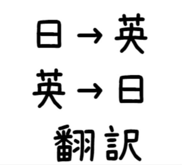 9.0 IELTS（9R、9L、9S、8W）が翻訳します