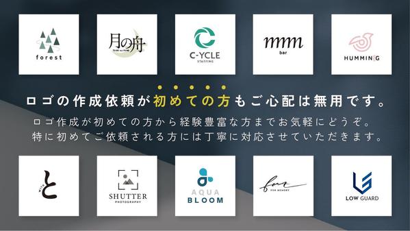 【実績800件超・修正無制限】思いが染み込むロゴデザインを9000円〜作成します