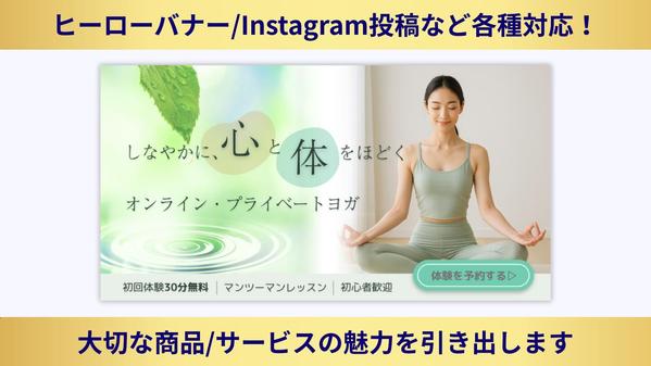【3枚セット】見やすい / 伝わるCanvaバナーを構成からご提案します