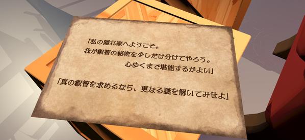 剣と魔法のファンタジーに特化したゲームの世界観構築・シナリオライティングします
