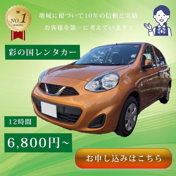 土日祭対応可 / フリーランスデザイナーがマーケを取入れバナー制作します