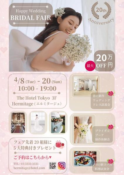 土日祭対応可/フリーランスデザイナーがマーケティンを取入れフライヤー制作します