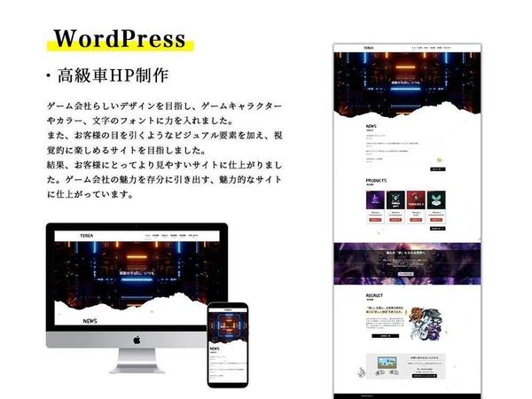 【残1枠】【個人事業主・法人様向け！】専門デザイナーが効果が出るHPを作成します