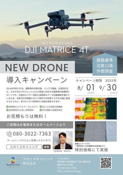 「ちゃんと伝わる」チラシ・フライヤーをご要望に合わせて、短納期で制作いたします