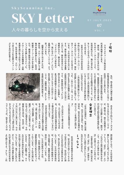 「ちゃんと伝わる」チラシ・フライヤーをご要望に合わせて、短納期で制作いたします