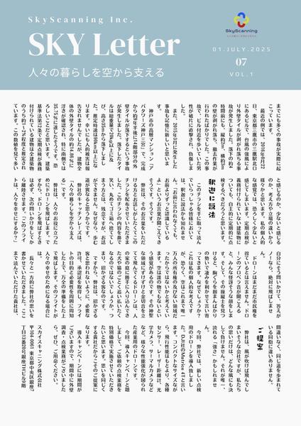 「ちゃんと伝わる」チラシ・フライヤーをご要望に合わせて、短納期で制作いたします