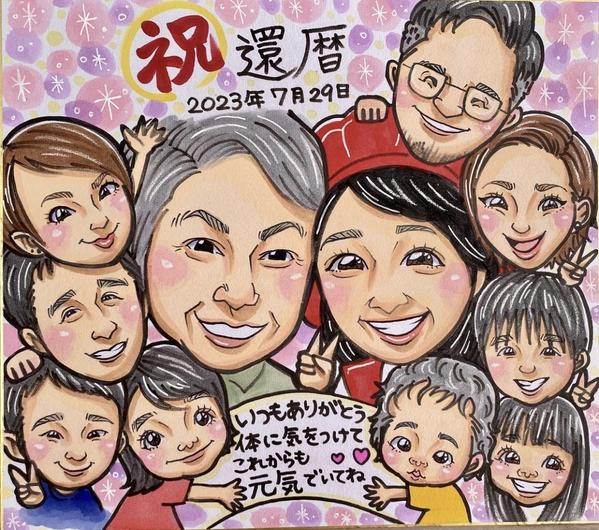 見ると気分が明るくなる水彩画のそっくり可愛い似顔絵描きます