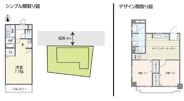 宅建士が作る「法令順守」の販売図面＆間取り図を作成します