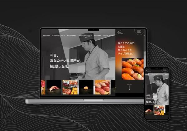 集客、売上に繋がる貴社らしさ、強みが伝わるホームページを作成いたします