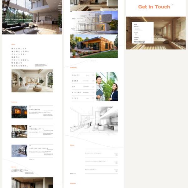 コスパ◎安価でスマートフォンまで対応したWEBサイトを作成します