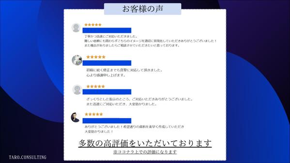 データ分析経験豊富な現役外資コンサルがデータ分析をお手伝いします