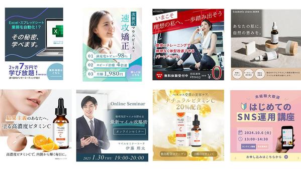 1枚4000円！低価格で高品質なWEB画像各種承ります