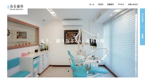 品質重視の方おすすめ！オリジナルのWebサイトを制作します