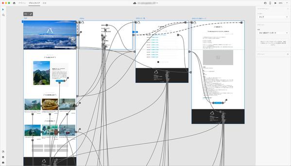 Adobe XDのスペシャリストがアプリやWebサイトのUI/UXを改善します