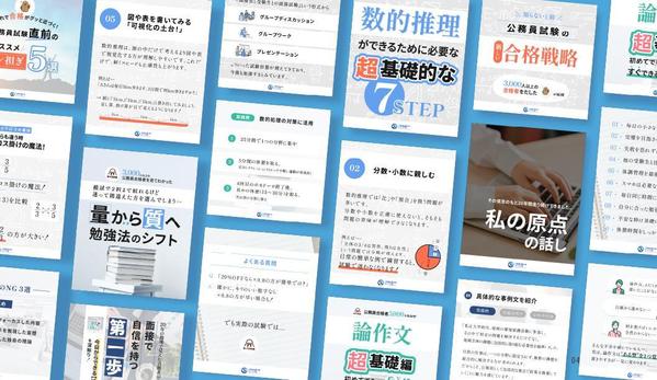 【魅力的なSNS画像】パッと目に入って思わずアクセスしてしまうSNS画像作ります