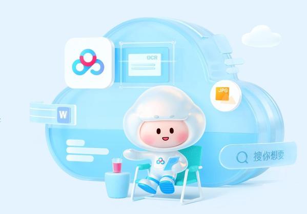 中国アカウント購入代行、データ購入代行、ダウンロード代行します