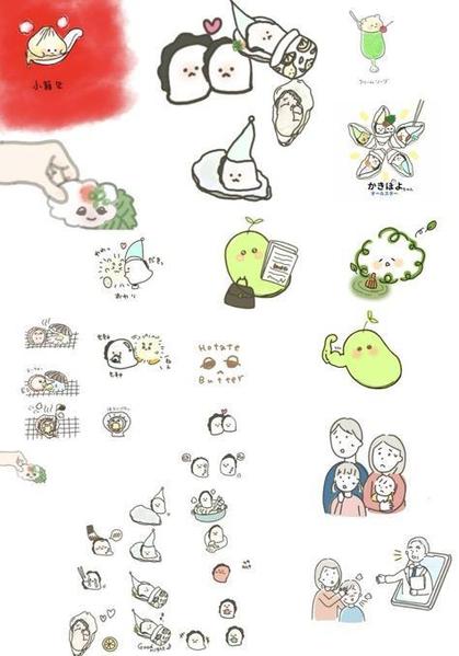 美大卒イラストレーターが調べても出てこないフリー素材のイラストを描きます