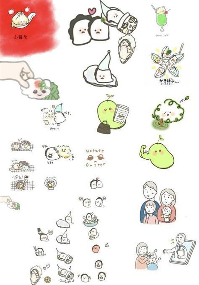 美大卒イラストレーターが調べても出てこないフリー素材のイラストを描きます