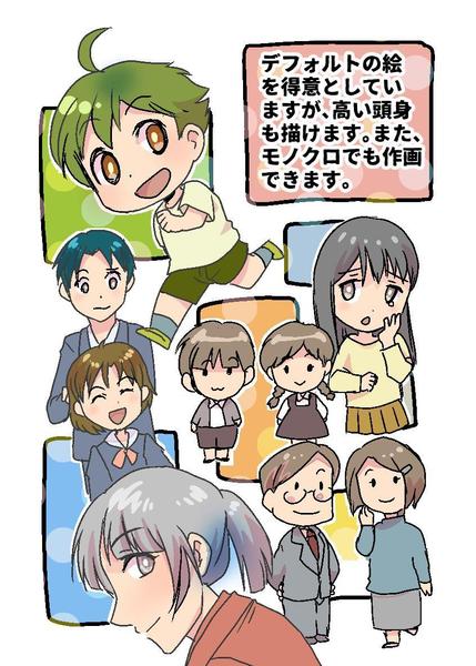 かわいいからかっこいいまで多めのテイストでデザインや、漫画を描くことができます