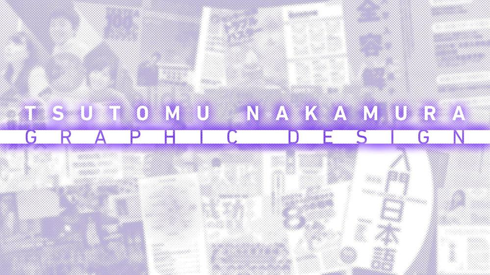 商業印刷のアートディレクション/デザイン/DTP全般を行います