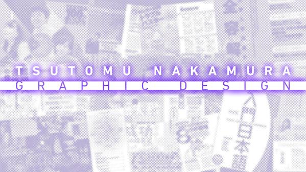 商業印刷のアートディレクション/デザイン/DTP全般を行います