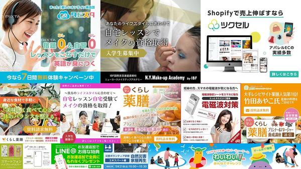 【スピード納品！画像制作1枚5,000円】高品質＆迅速対応！サイズ無制限で制作します