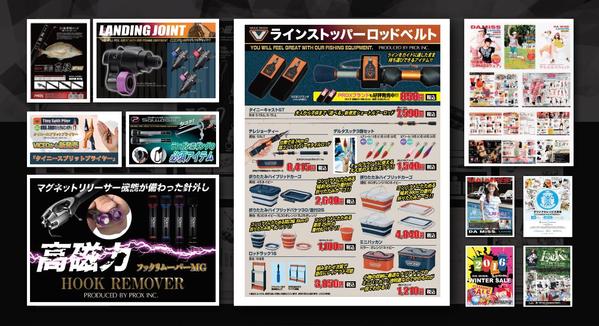 チラシ・DM・ポスターを、どこよりも目立つように格安でデザインさせていただきます