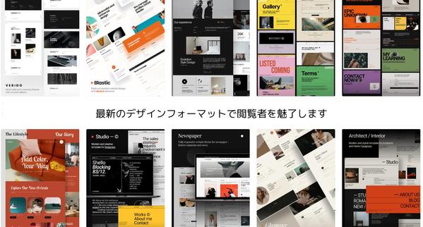 【エステサロン・ネイルサロン向け】レスポンシブHP製作致します