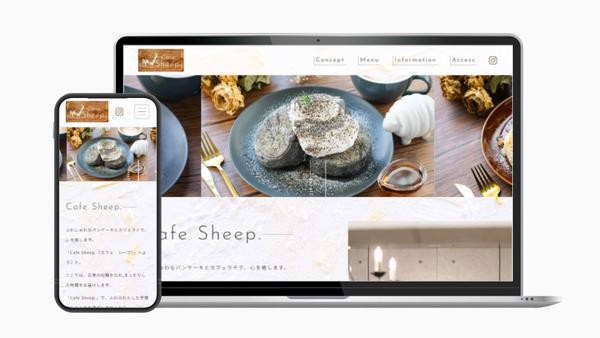 動画を入れて信頼度UP！さらに成果の出るホームページを制作します