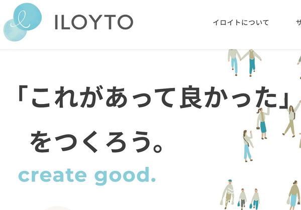 《単品OK》”耳に残る”キャッチコピー・タグライン・ボディコピーであなたを応援”ます