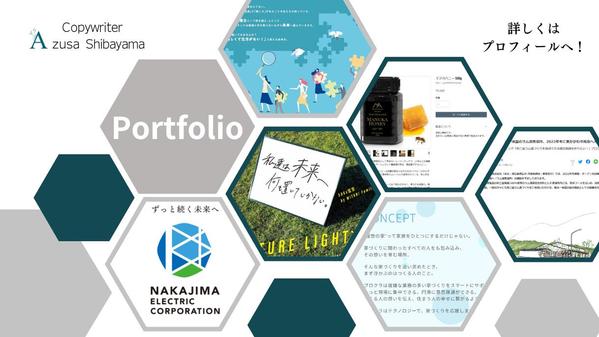 【6月も受付中】商品やサービスが形になって世の中に出る、その第一歩をお手伝いします