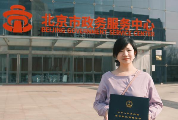 中国語↔日本語 法律文書の正確な翻訳を承ります。法務翻訳にも対応します