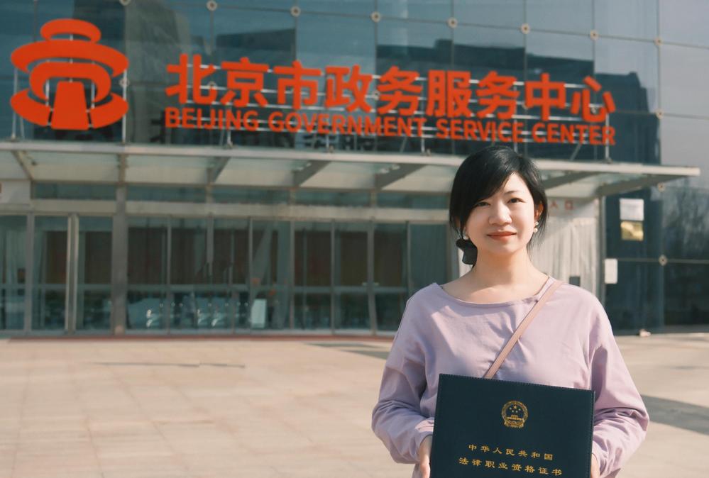 中国語↔日本語 法律文書の正確な翻訳を承ります。法務翻訳にも対応します