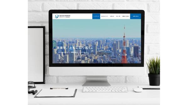 集客とSEOに強いホームページをWordPressで制作します