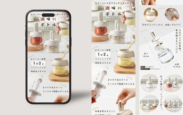 遊び心満載、デザイン性の高いEC用商品画像をスピーディーに作成致します